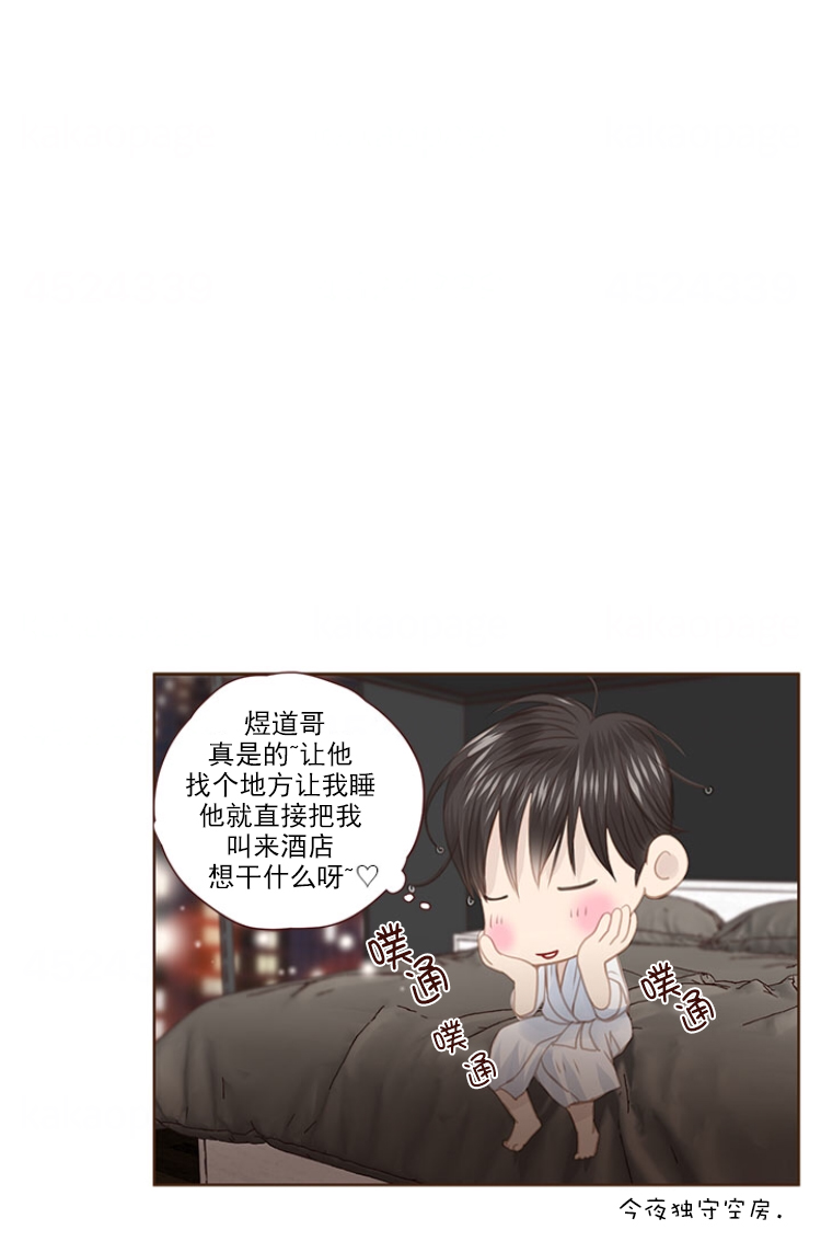 《青春流逝》漫画最新章节第106话免费下拉式在线观看章节第【12】张图片