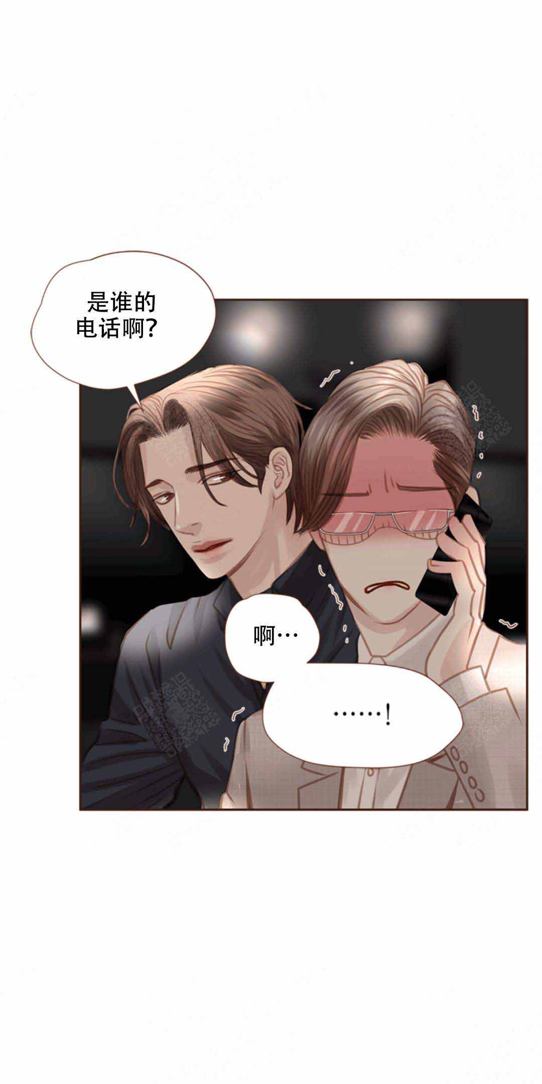 《青春流逝》漫画最新章节第39话免费下拉式在线观看章节第【33】张图片