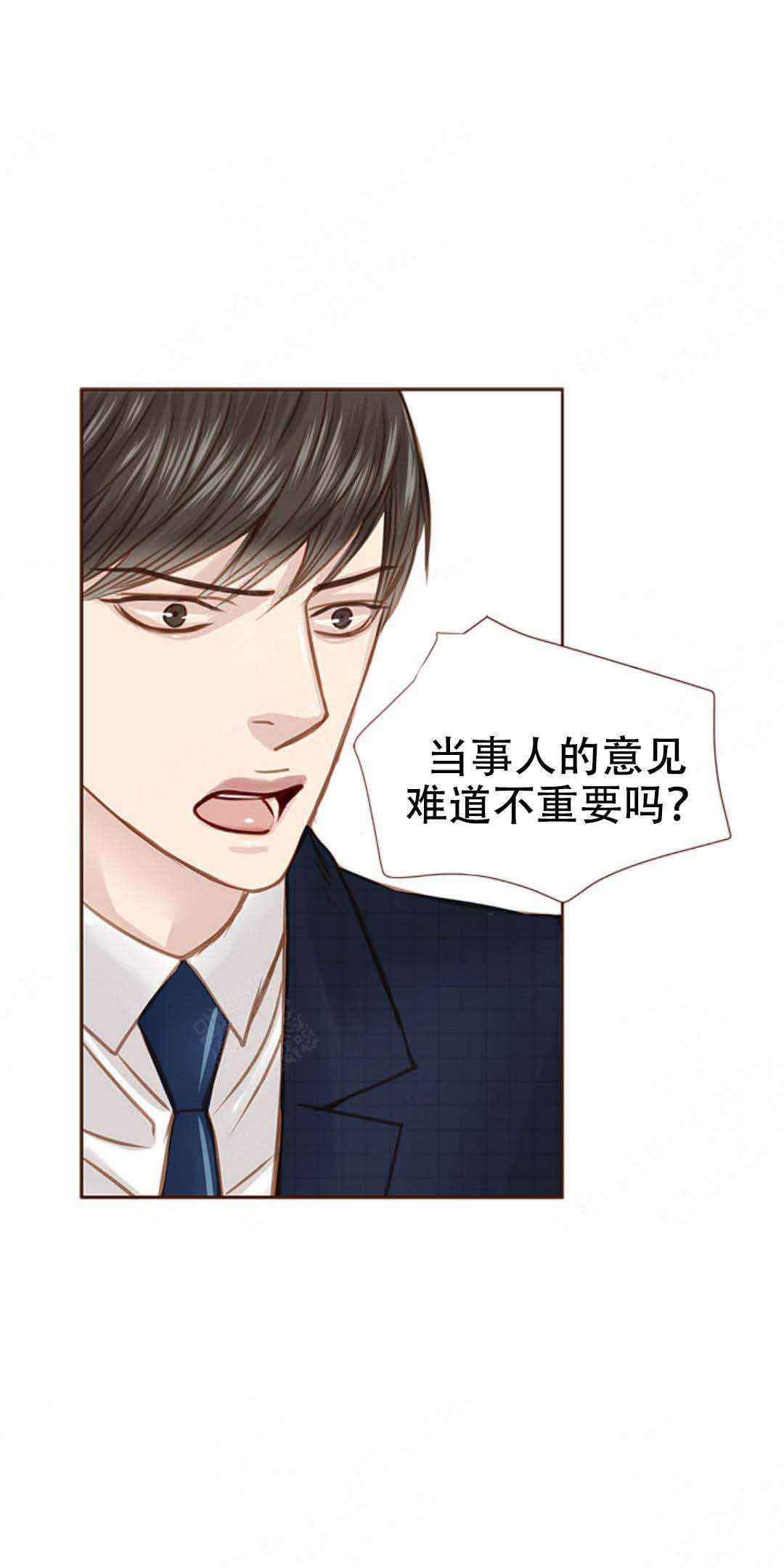 《青春流逝》漫画最新章节第37话免费下拉式在线观看章节第【16】张图片