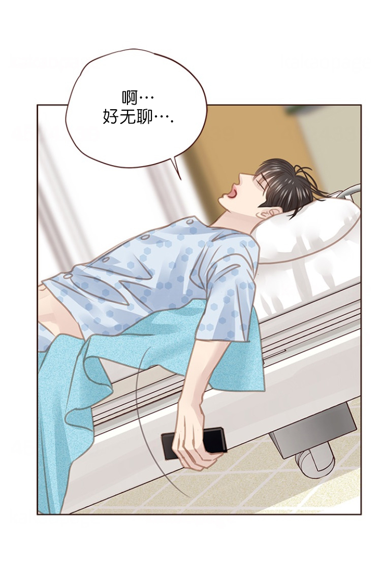 《青春流逝》漫画最新章节第86话免费下拉式在线观看章节第【17】张图片