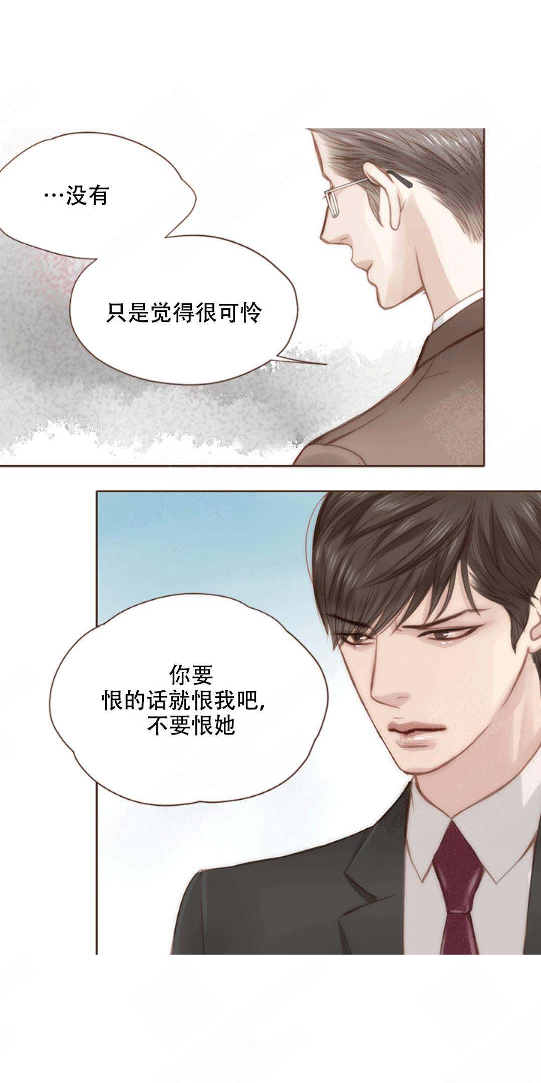 《青春流逝》漫画最新章节第12话免费下拉式在线观看章节第【3】张图片