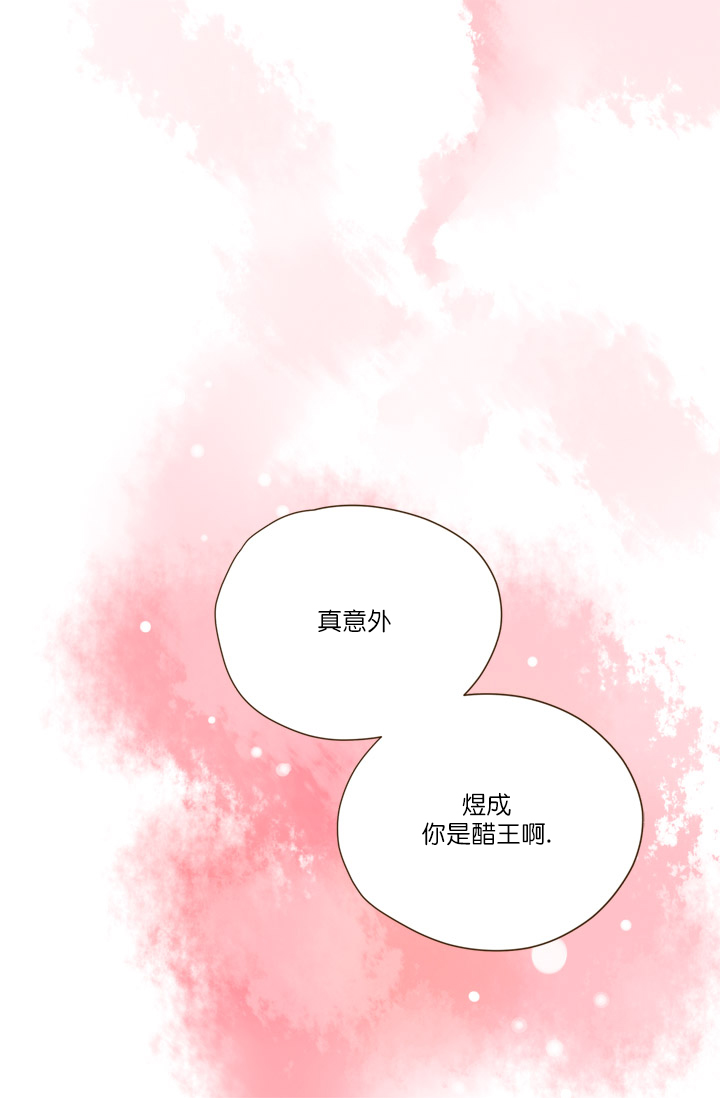 《青春流逝》漫画最新章节第63话免费下拉式在线观看章节第【15】张图片