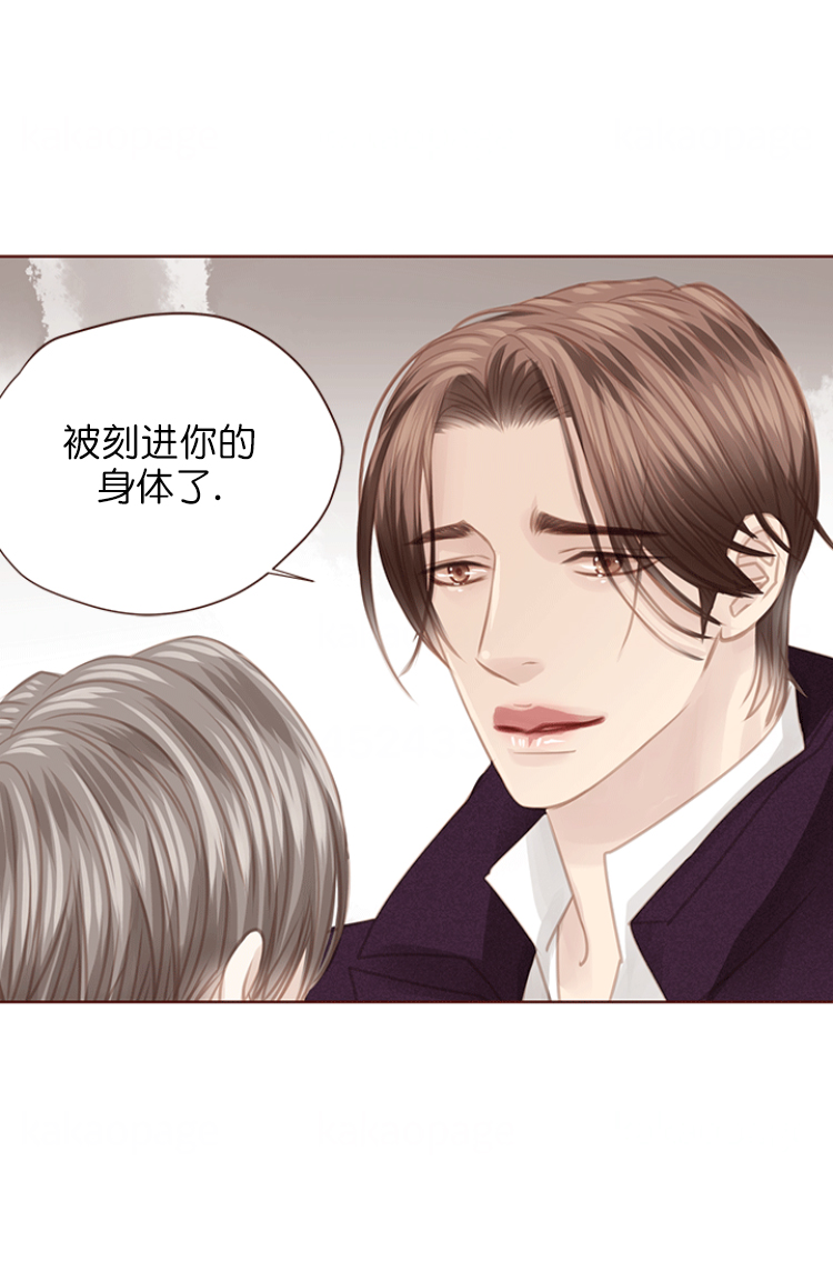 《青春流逝》漫画最新章节第120话免费下拉式在线观看章节第【8】张图片