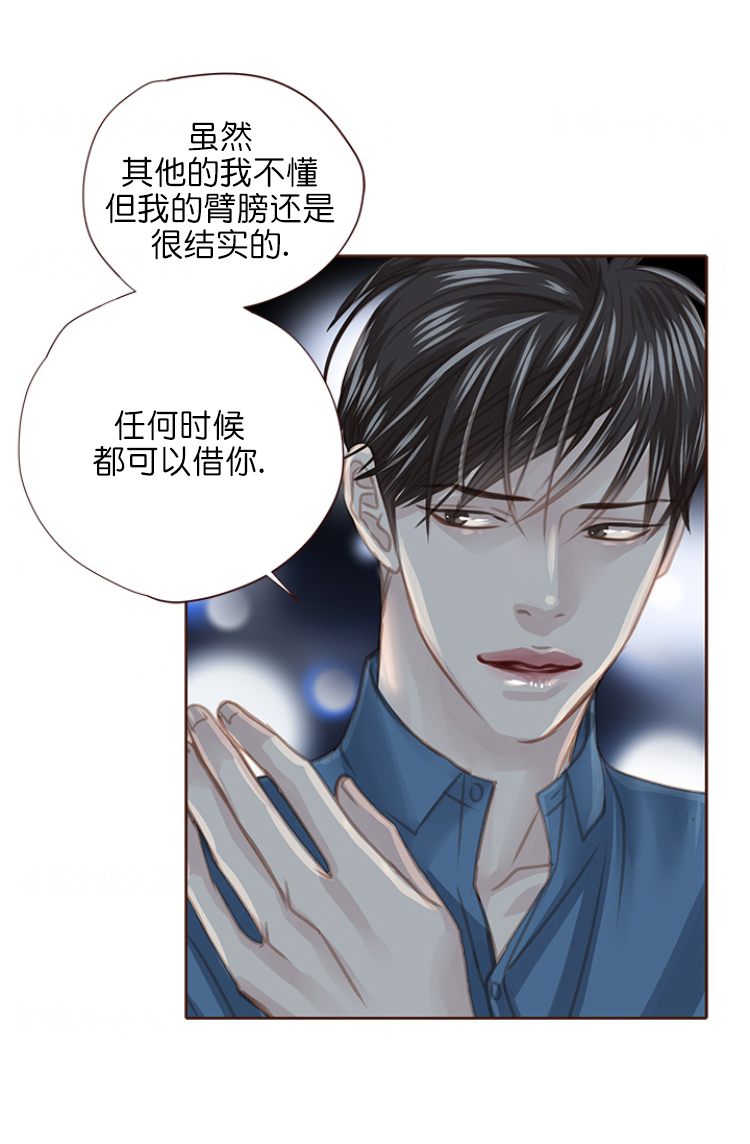 《青春流逝》漫画最新章节第101话免费下拉式在线观看章节第【8】张图片