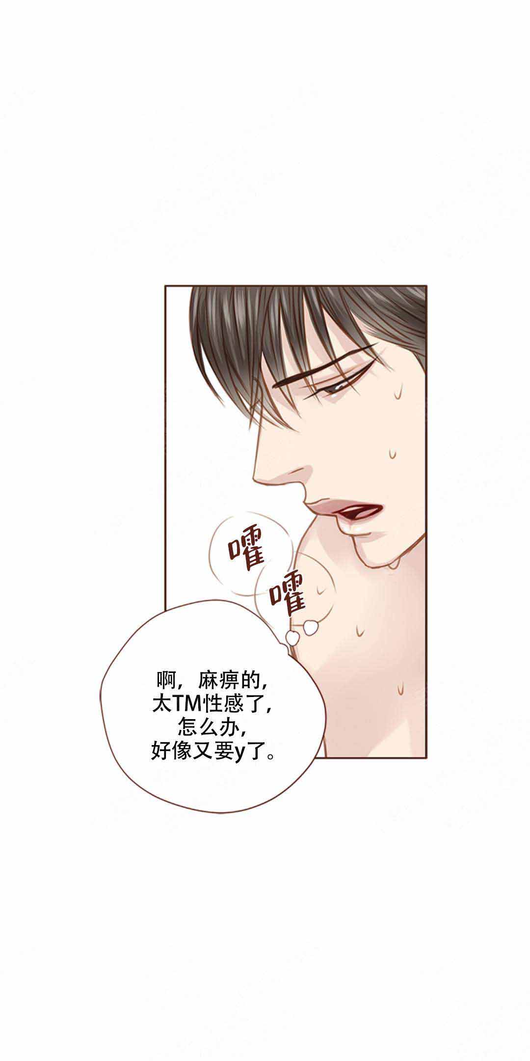 《青春流逝》漫画最新章节第35话免费下拉式在线观看章节第【13】张图片