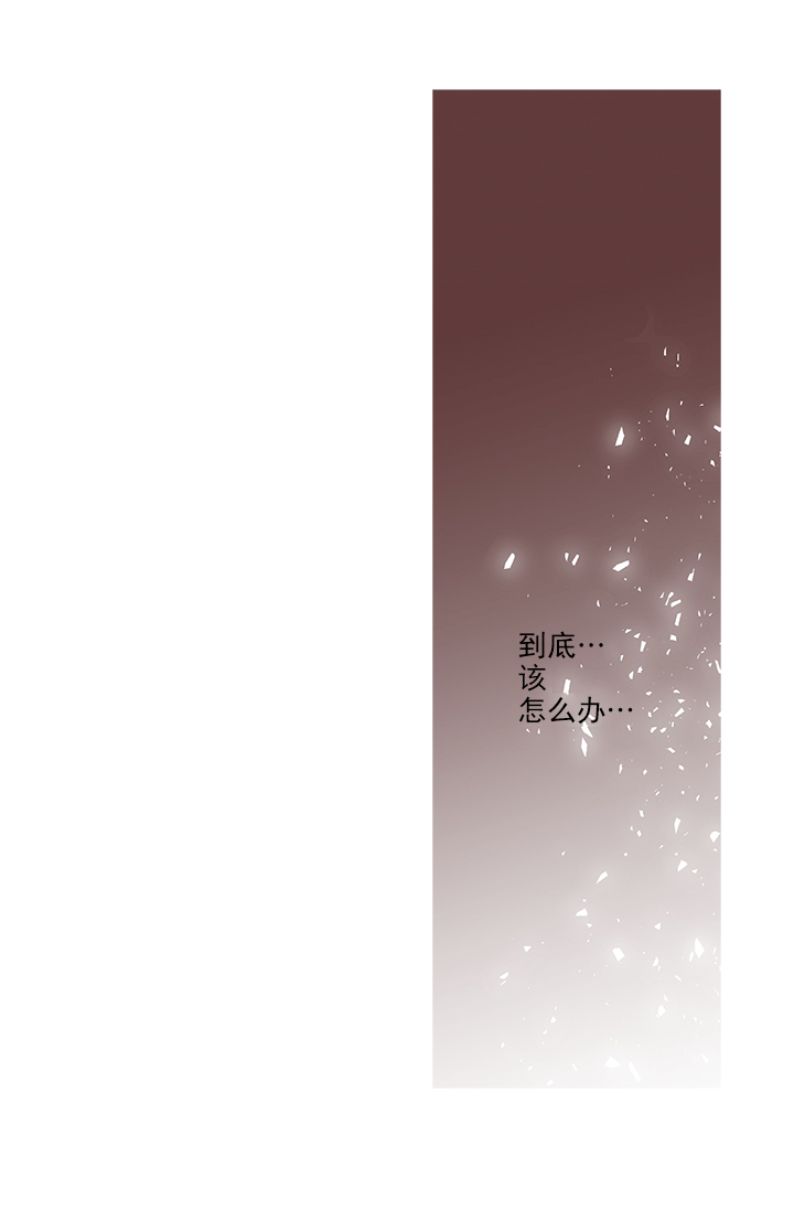 《青春流逝》漫画最新章节第53话免费下拉式在线观看章节第【3】张图片