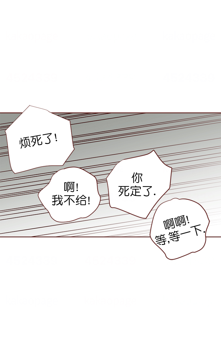 《青春流逝》漫画最新章节第121话免费下拉式在线观看章节第【21】张图片