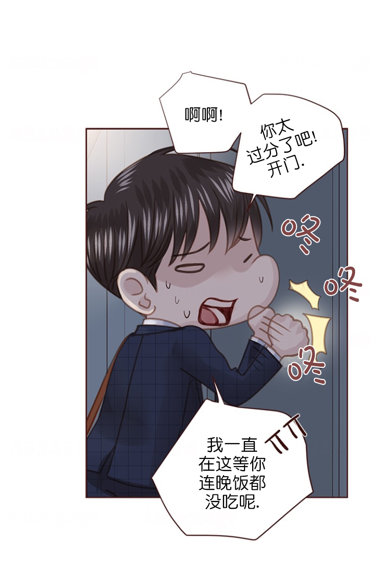 《青春流逝》漫画最新章节第80话免费下拉式在线观看章节第【12】张图片