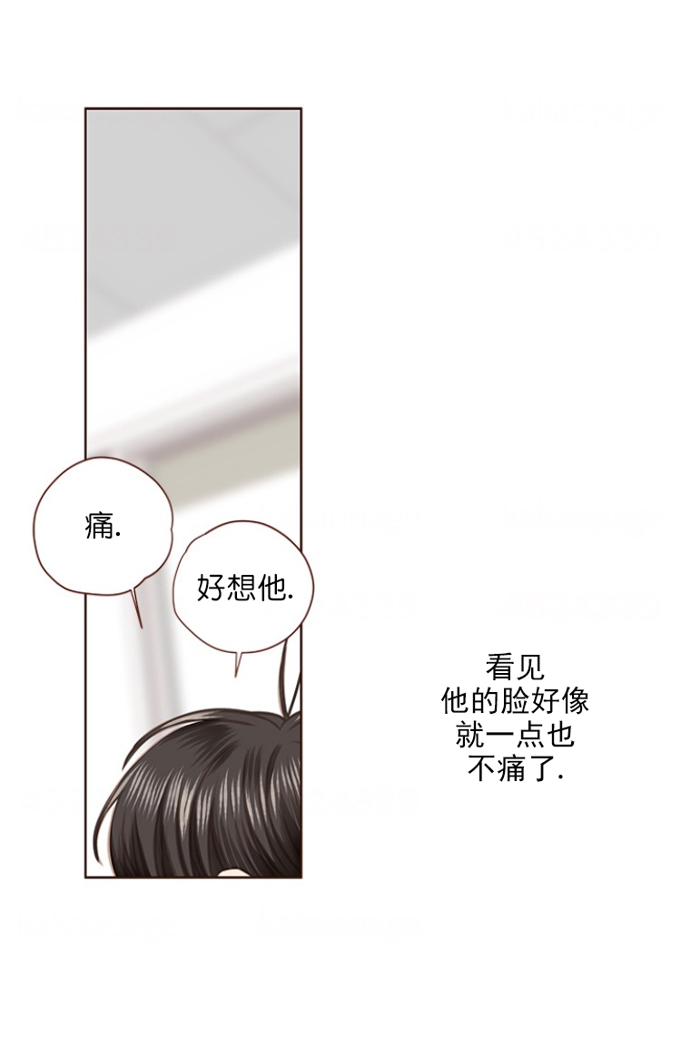 《青春流逝》漫画最新章节第86话免费下拉式在线观看章节第【29】张图片