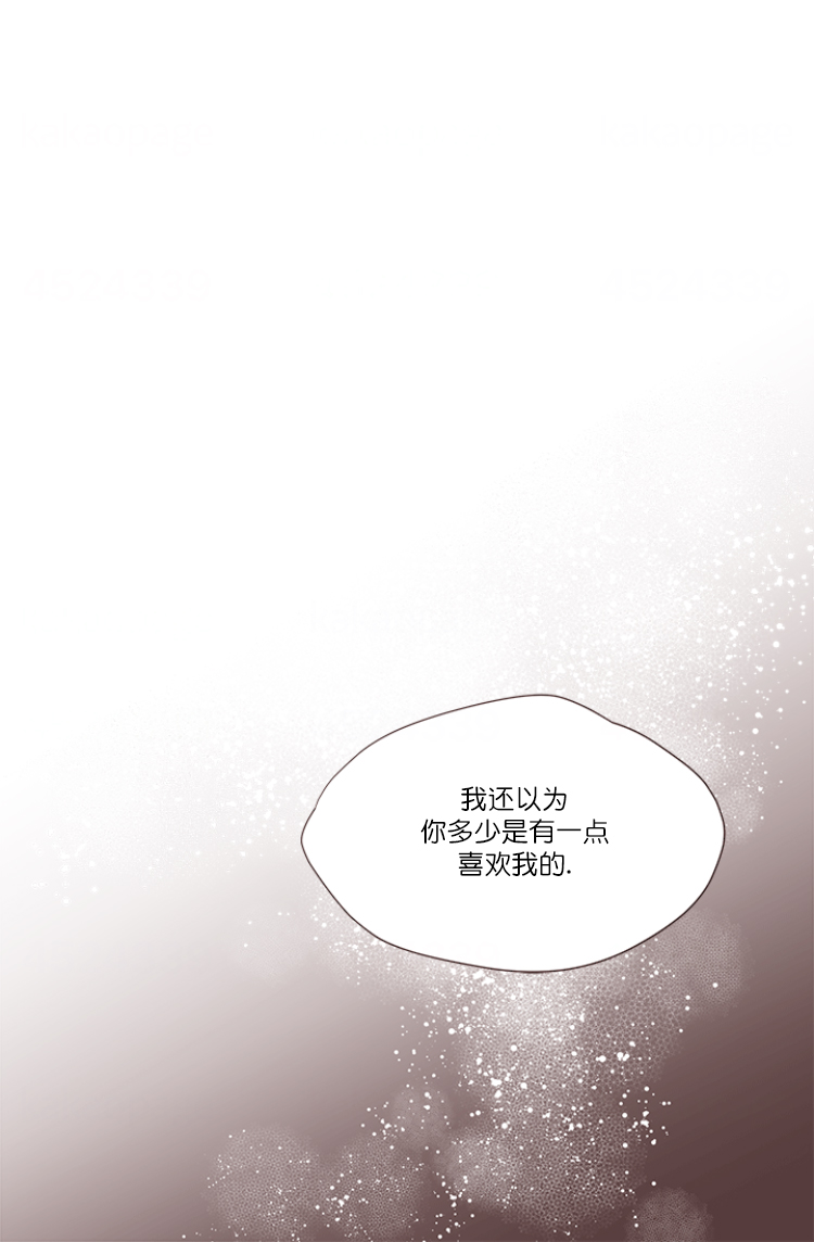 《青春流逝》漫画最新章节第74话免费下拉式在线观看章节第【8】张图片