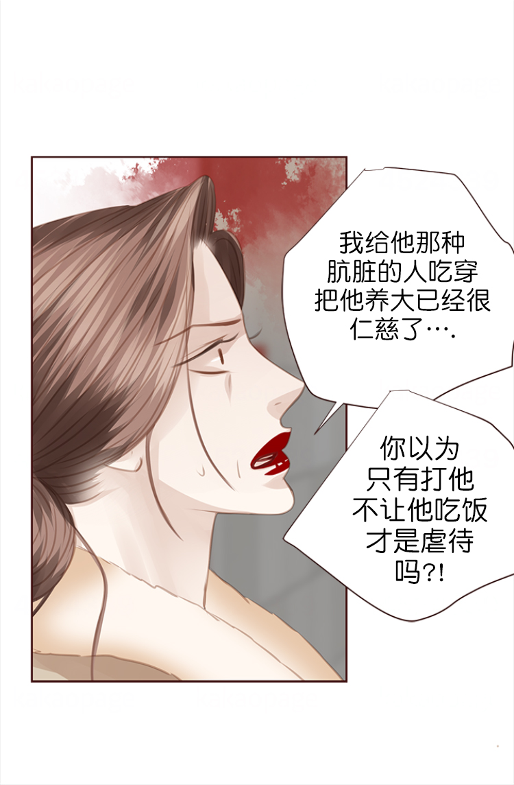 《青春流逝》漫画最新章节第129话免费下拉式在线观看章节第【4】张图片