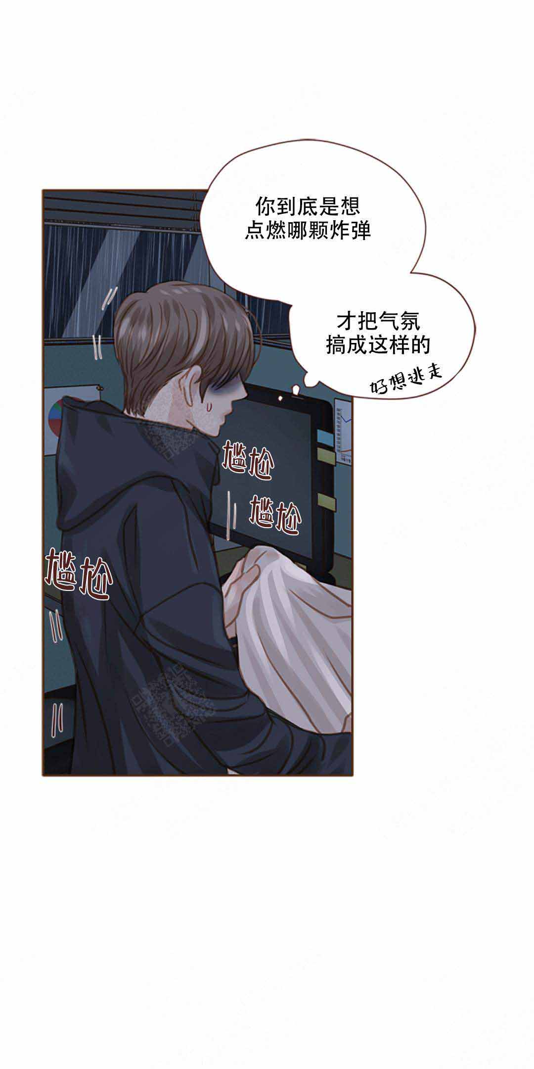 《青春流逝》漫画最新章节第27话免费下拉式在线观看章节第【17】张图片