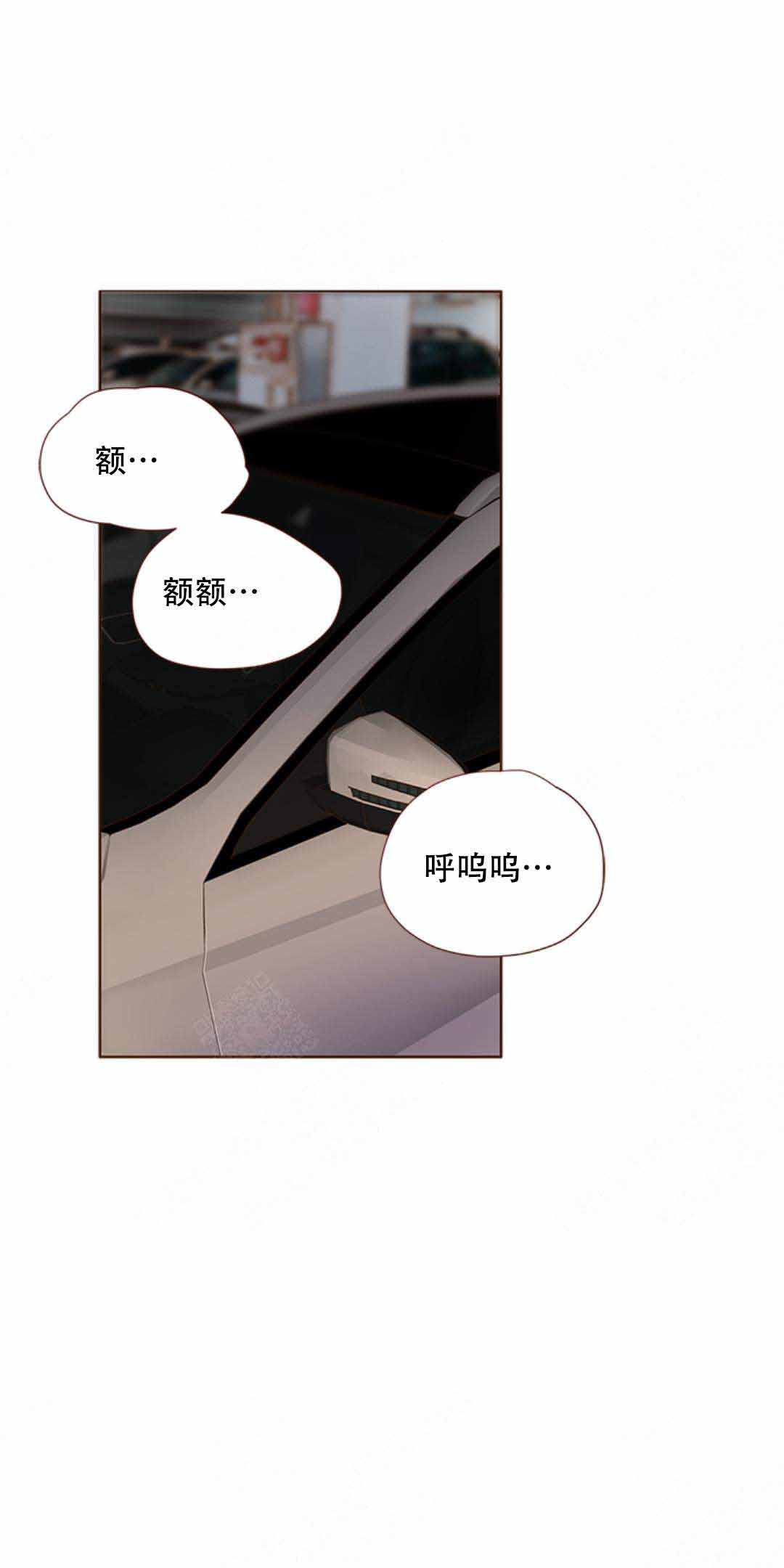 《青春流逝》漫画最新章节第29话免费下拉式在线观看章节第【2】张图片