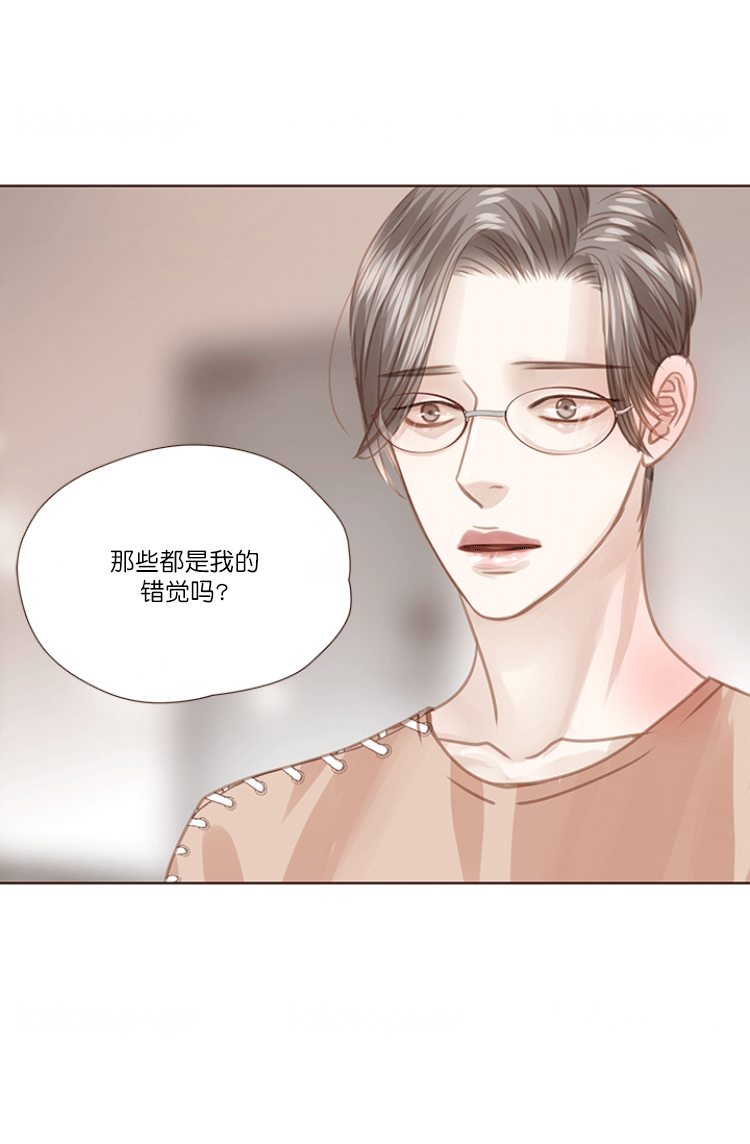 《青春流逝》漫画最新章节第74话免费下拉式在线观看章节第【9】张图片