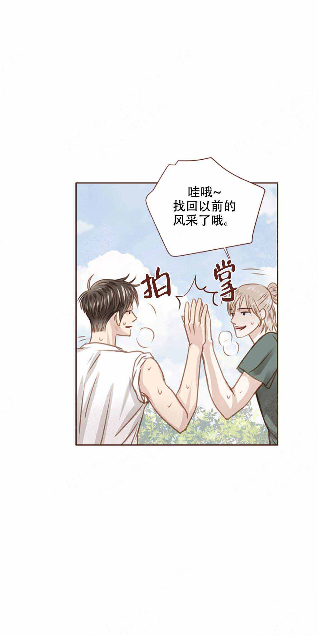 《青春流逝》漫画最新章节第35话免费下拉式在线观看章节第【21】张图片