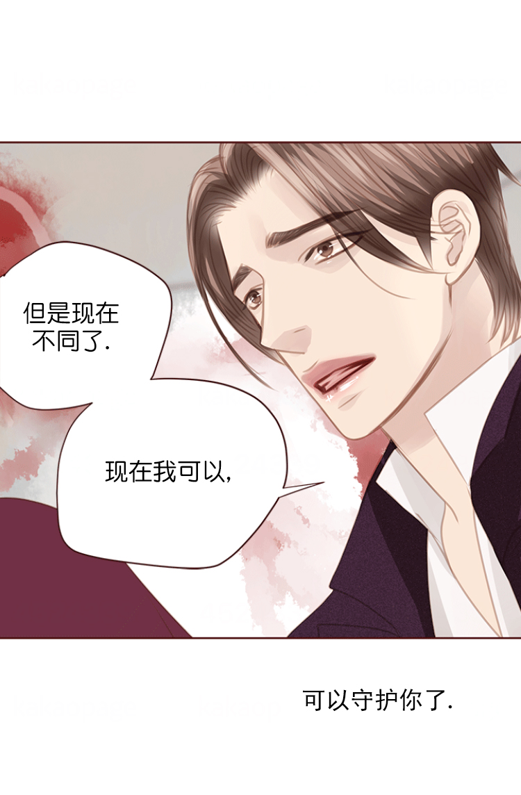 《青春流逝》漫画最新章节第119话免费下拉式在线观看章节第【3】张图片