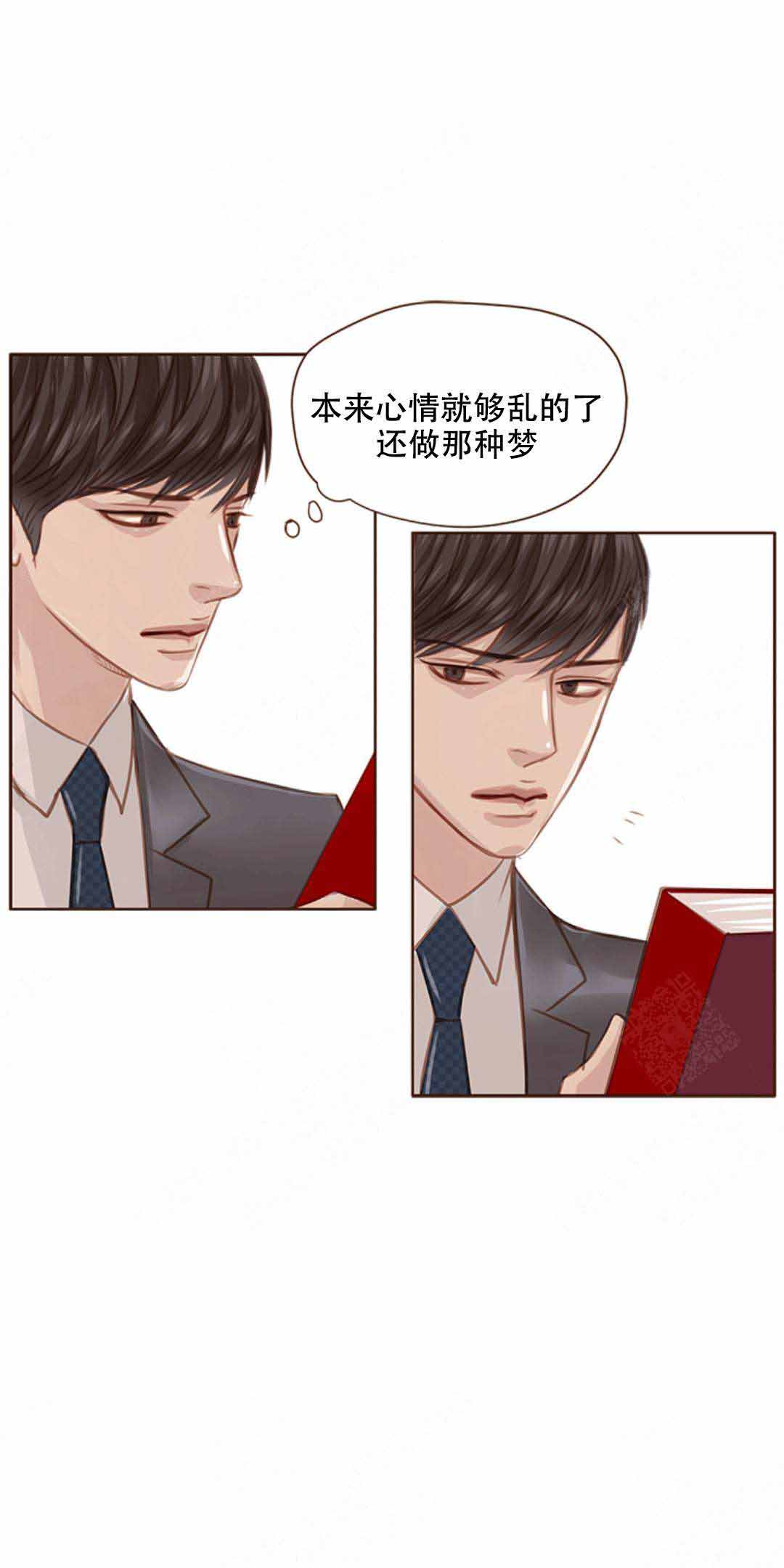 《青春流逝》漫画最新章节第16话免费下拉式在线观看章节第【12】张图片