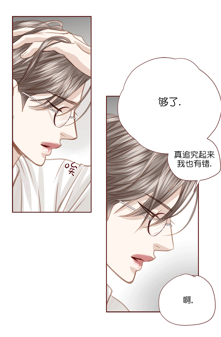 《青春流逝》漫画最新章节第57话免费下拉式在线观看章节第【27】张图片