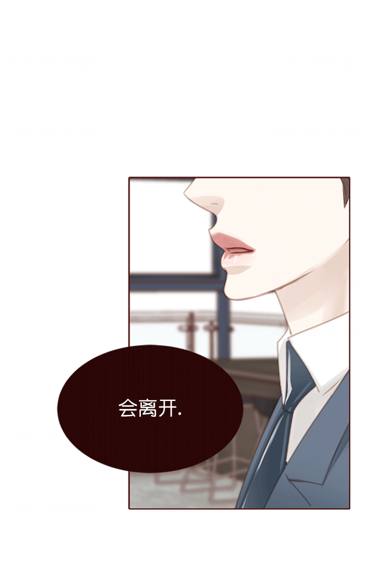 《青春流逝》漫画最新章节第116话免费下拉式在线观看章节第【10】张图片