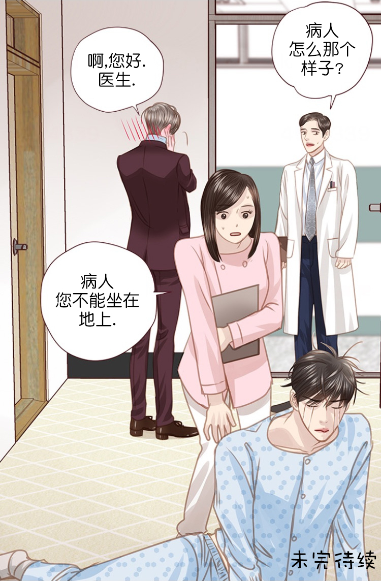 《青春流逝》漫画最新章节第90话免费下拉式在线观看章节第【25】张图片