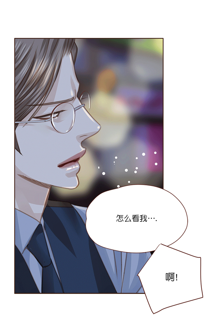 《青春流逝》漫画最新章节第56话免费下拉式在线观看章节第【21】张图片