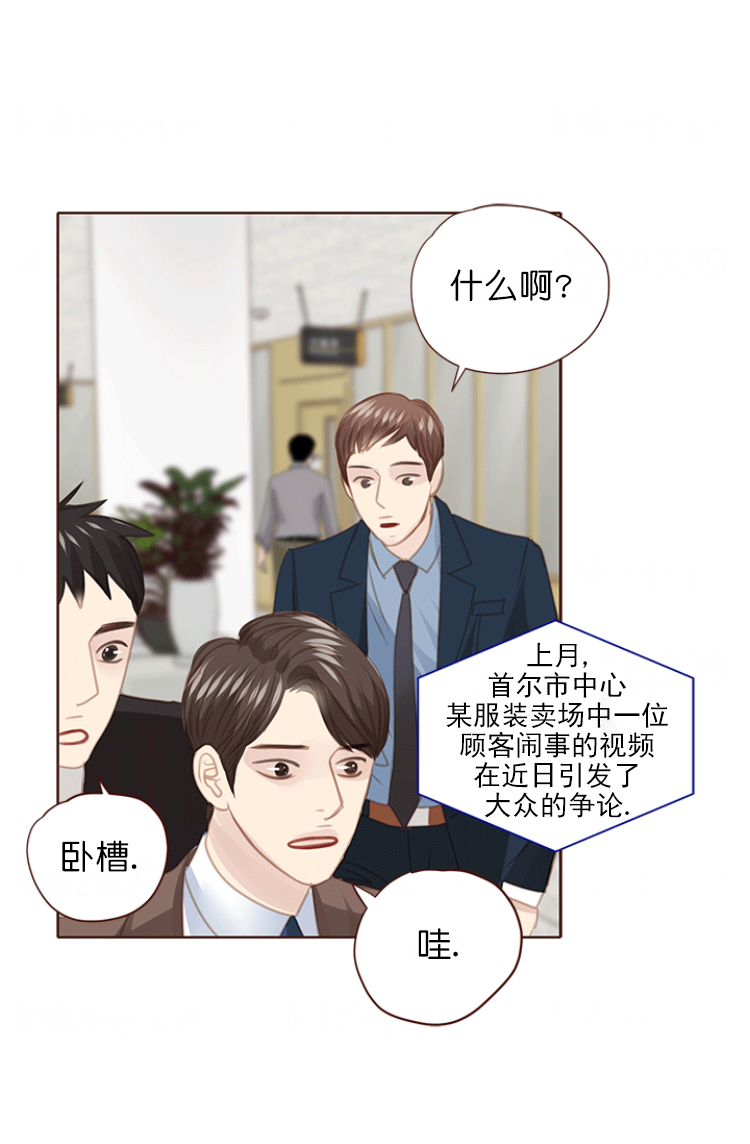 《青春流逝》漫画最新章节第113话免费下拉式在线观看章节第【18】张图片