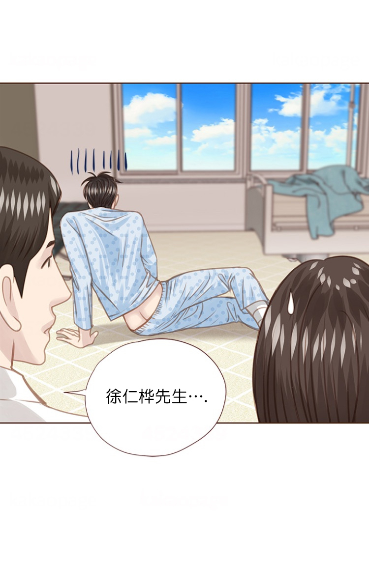 《青春流逝》漫画最新章节第90话免费下拉式在线观看章节第【24】张图片