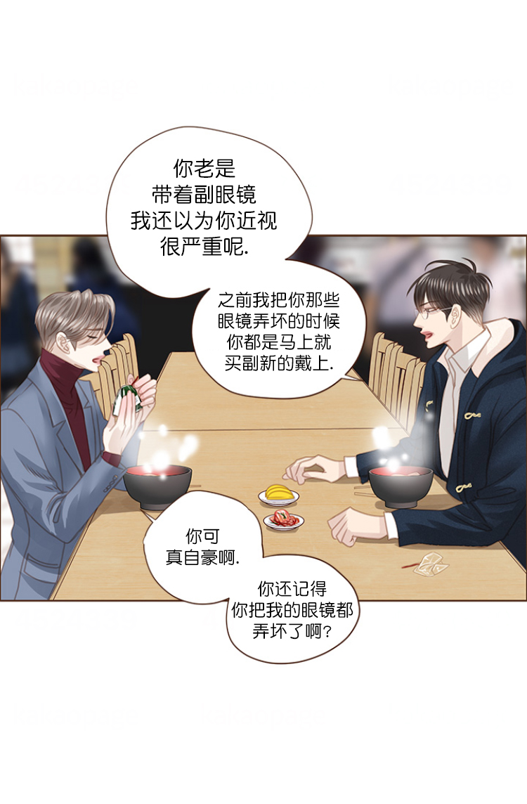 《青春流逝》漫画最新章节第77话免费下拉式在线观看章节第【23】张图片