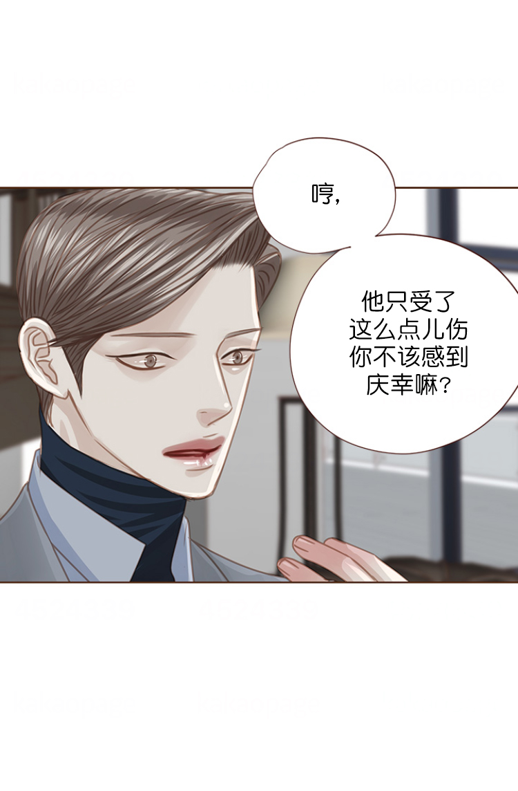 《青春流逝》漫画最新章节第92话免费下拉式在线观看章节第【4】张图片