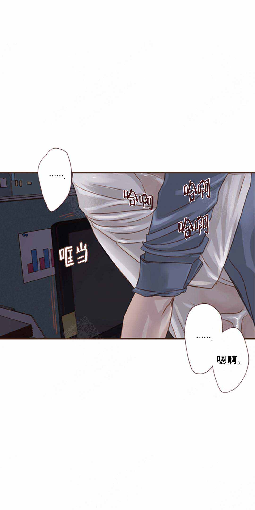 《青春流逝》漫画最新章节第25话免费下拉式在线观看章节第【3】张图片