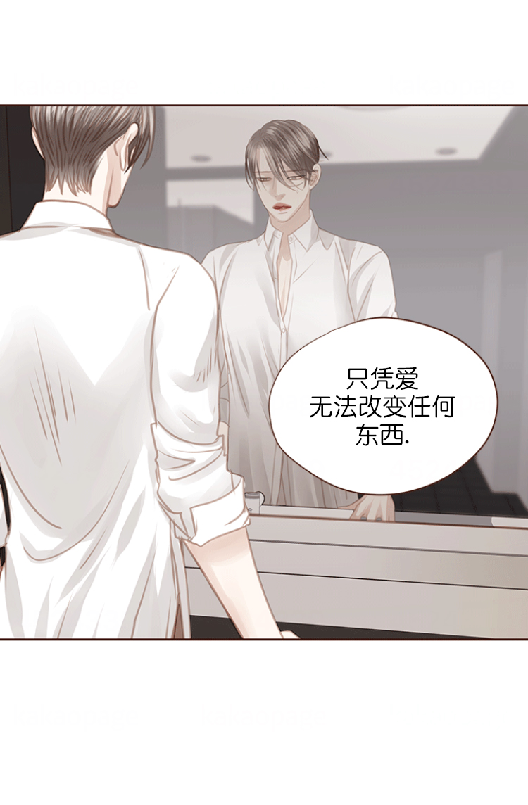 《青春流逝》漫画最新章节第112话免费下拉式在线观看章节第【11】张图片