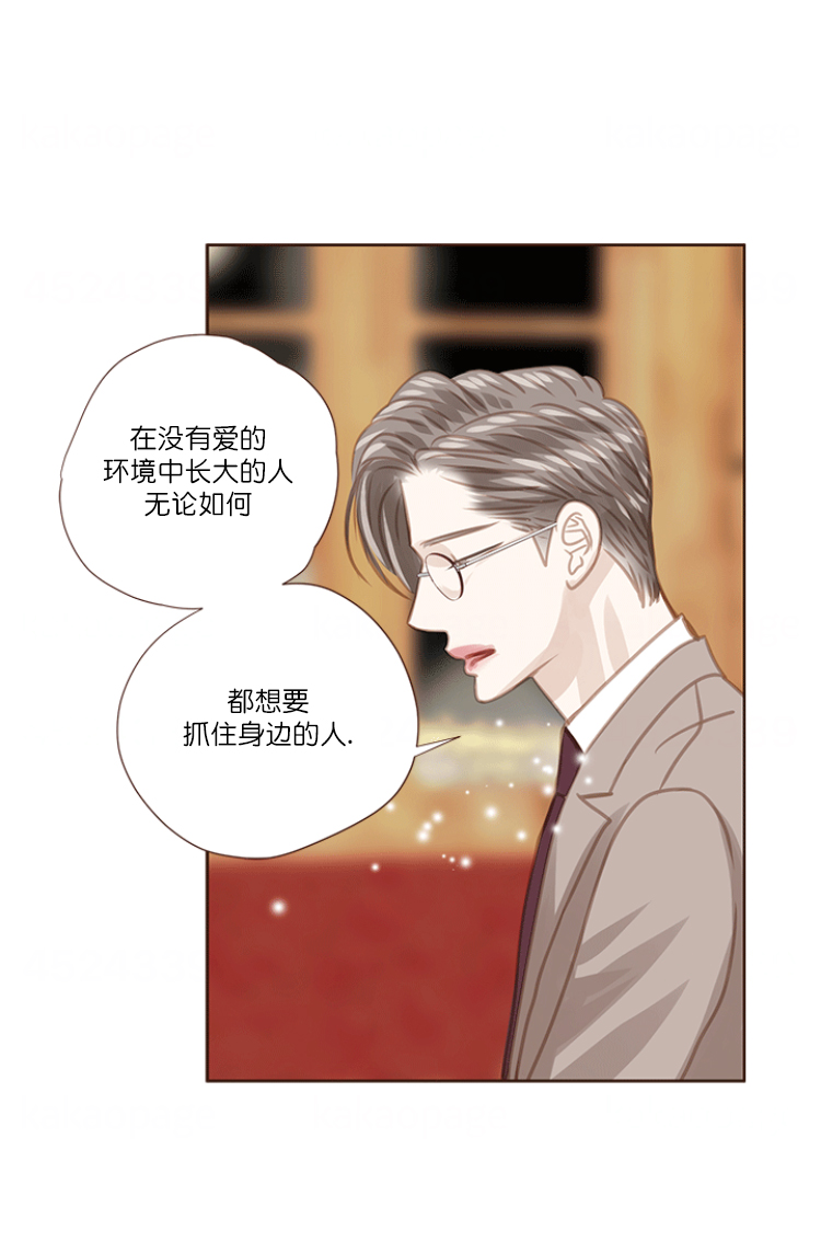 《青春流逝》漫画最新章节第69话免费下拉式在线观看章节第【9】张图片