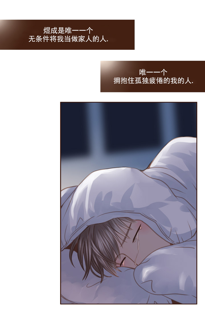 《青春流逝》漫画最新章节第63话免费下拉式在线观看章节第【25】张图片