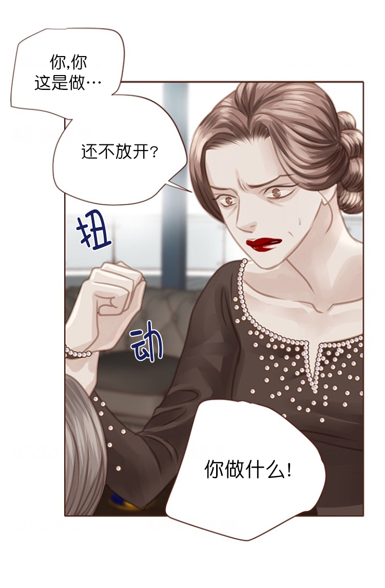 《青春流逝》漫画最新章节第93话免费下拉式在线观看章节第【7】张图片