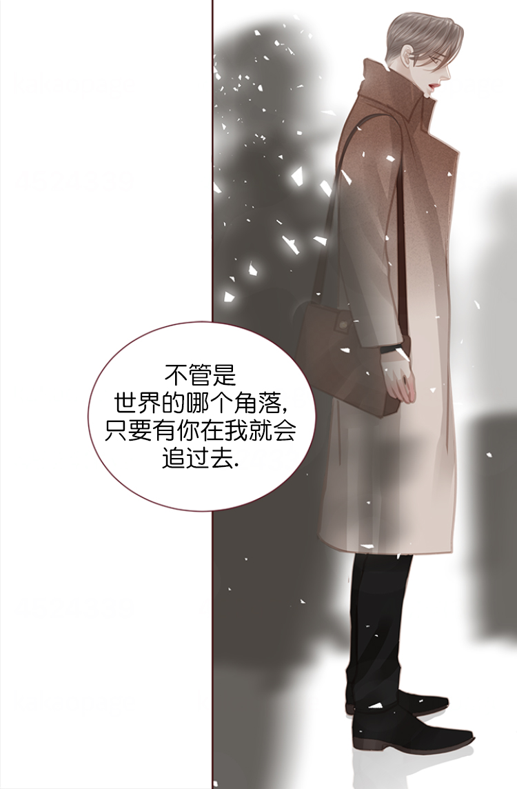 《青春流逝》漫画最新章节第132话免费下拉式在线观看章节第【19】张图片