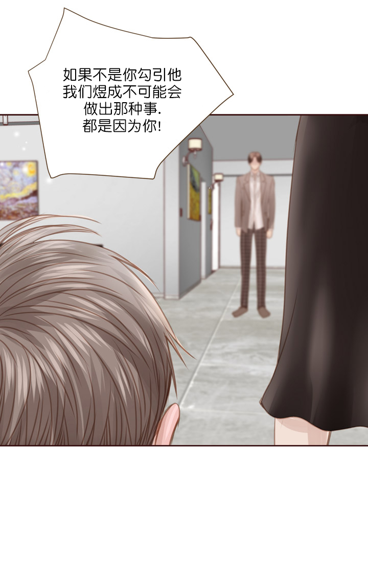 《青春流逝》漫画最新章节第64话免费下拉式在线观看章节第【27】张图片