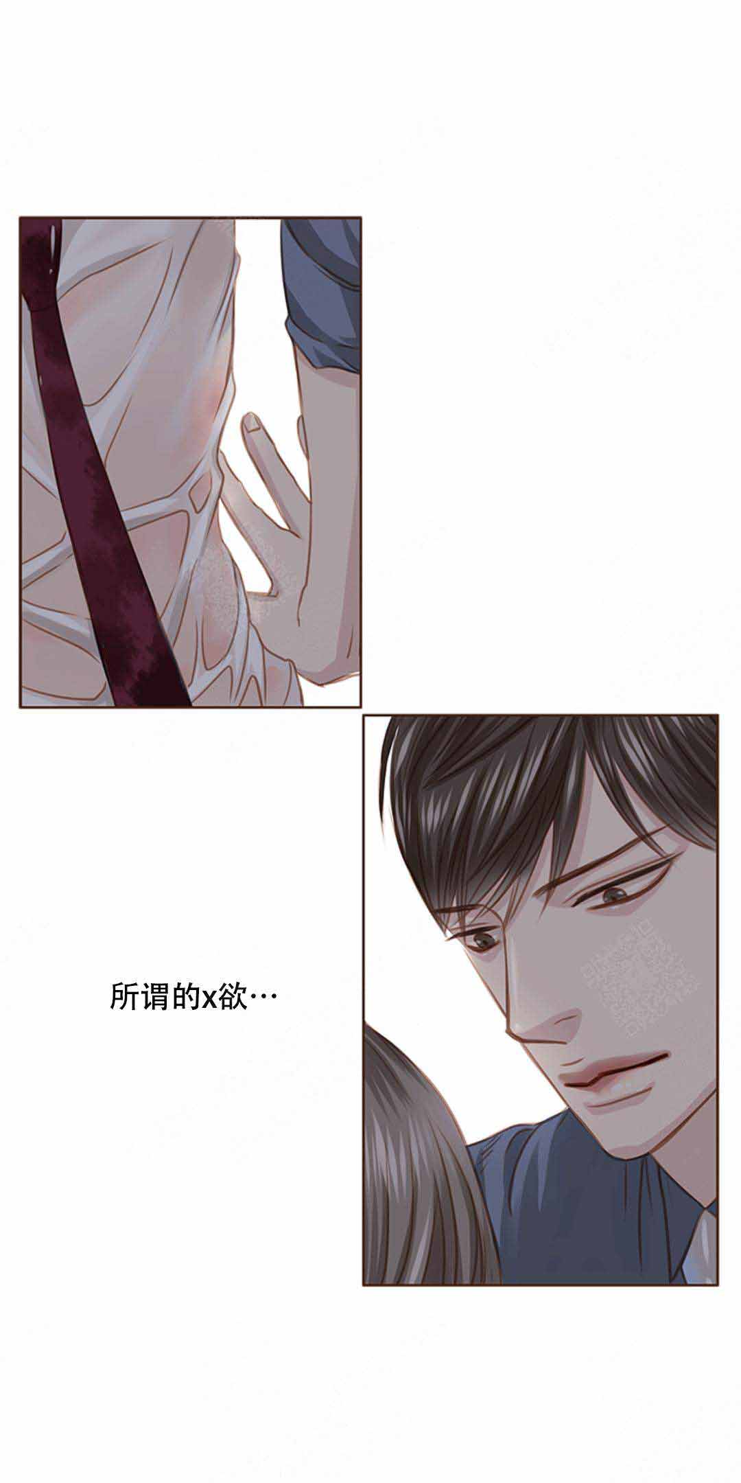 《青春流逝》漫画最新章节第24话免费下拉式在线观看章节第【14】张图片