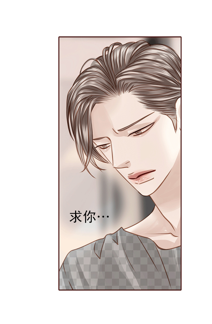 《青春流逝》漫画最新章节第43话免费下拉式在线观看章节第【14】张图片