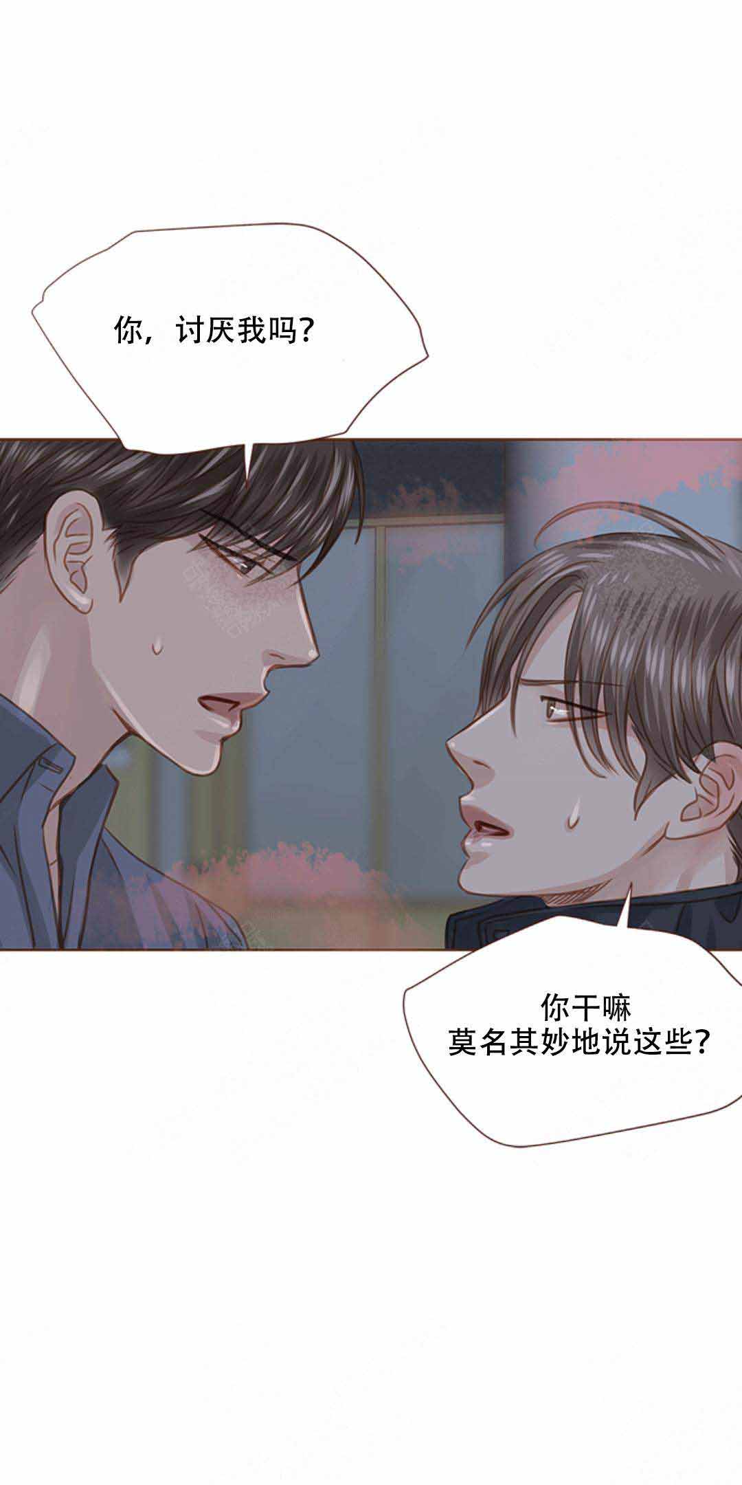 《青春流逝》漫画最新章节第28话免费下拉式在线观看章节第【7】张图片