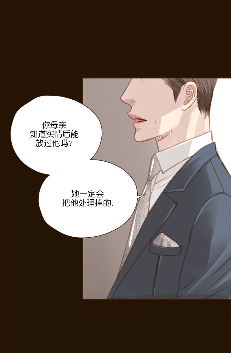 《青春流逝》漫画最新章节第65话免费下拉式在线观看章节第【11】张图片