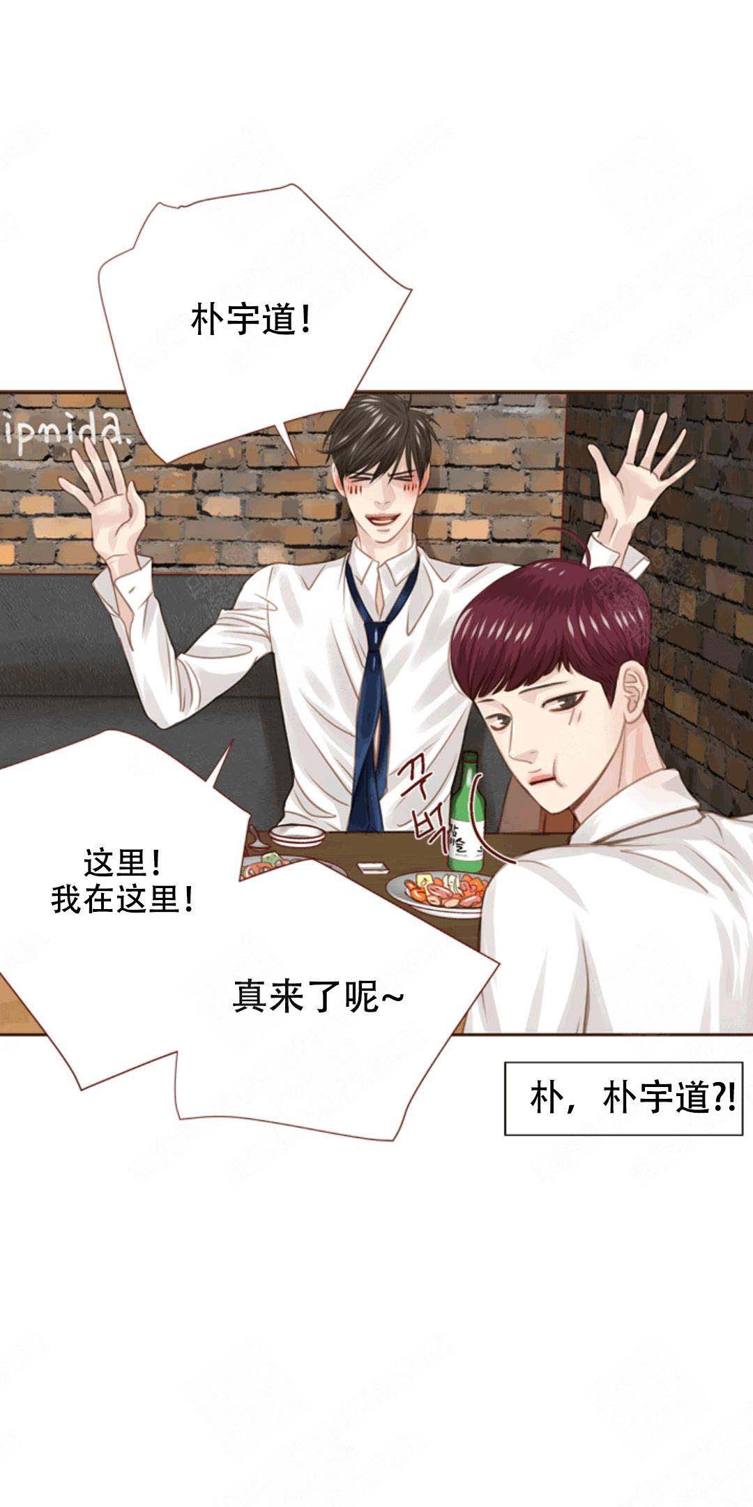 《青春流逝》漫画最新章节第40话免费下拉式在线观看章节第【17】张图片