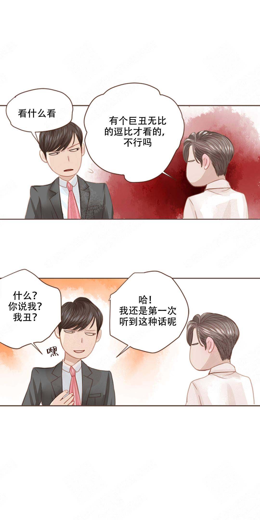 《青春流逝》漫画最新章节第7话免费下拉式在线观看章节第【12】张图片