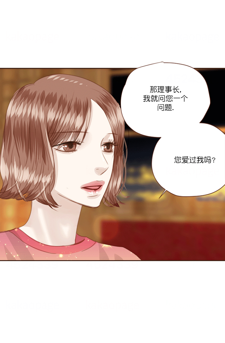 《青春流逝》漫画最新章节第69话免费下拉式在线观看章节第【14】张图片