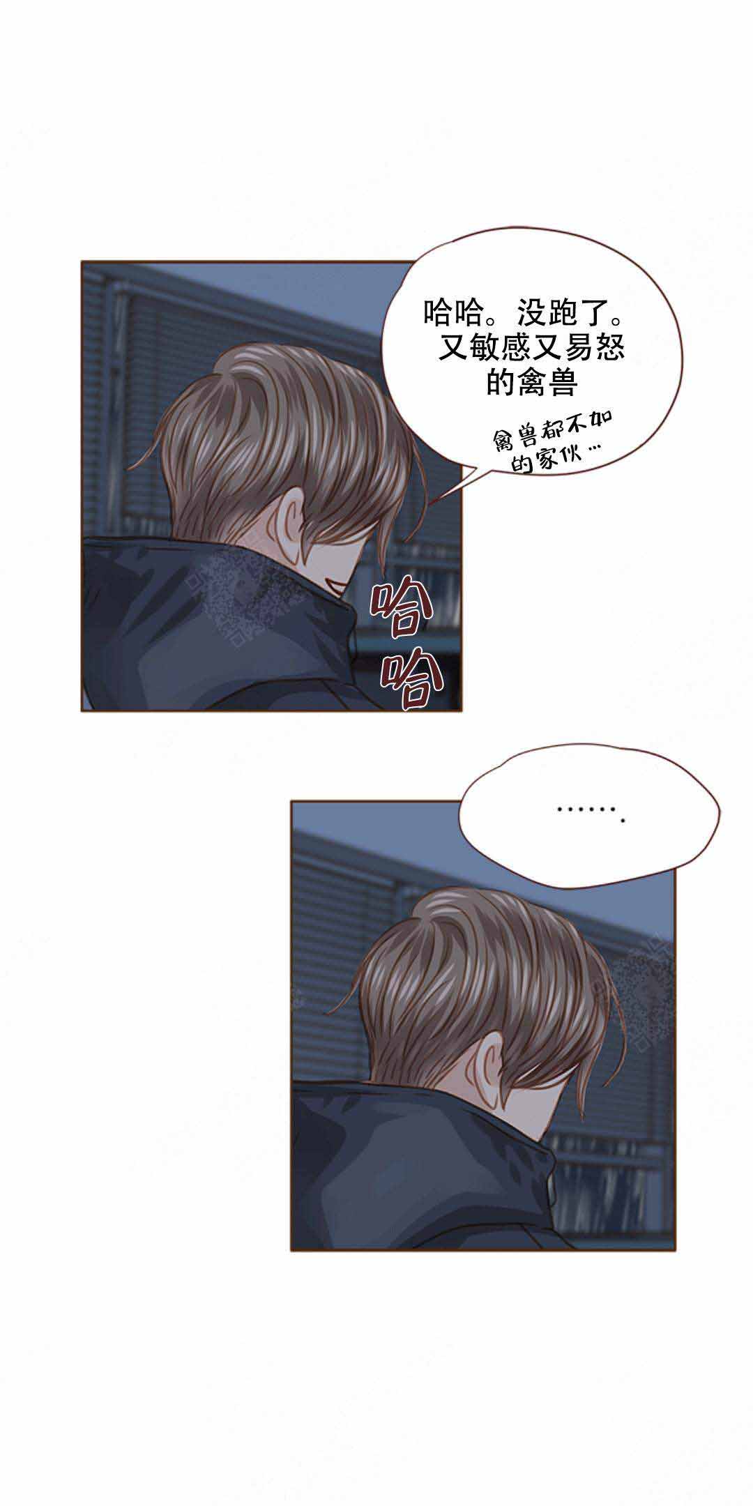 《青春流逝》漫画最新章节第28话免费下拉式在线观看章节第【2】张图片