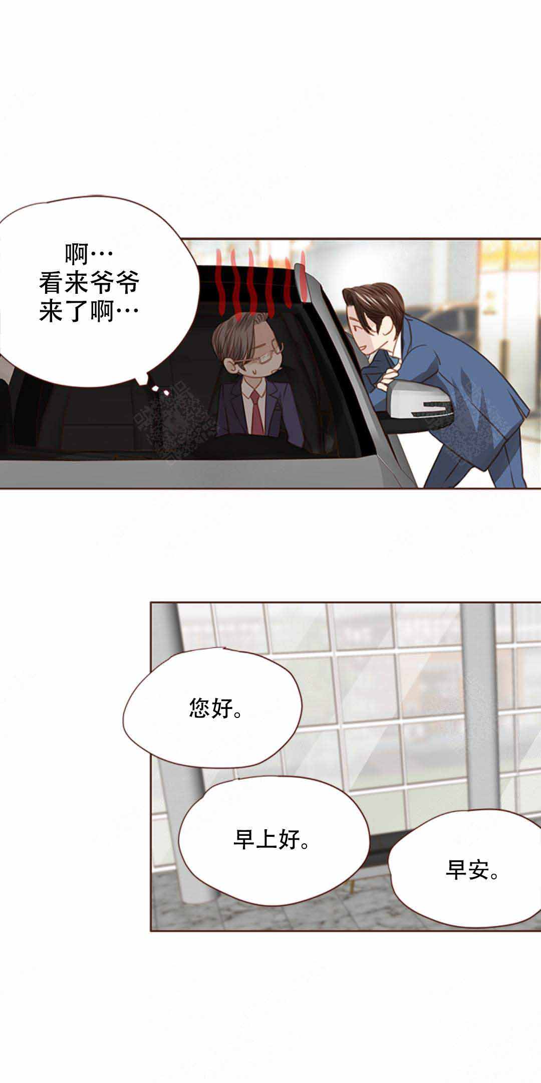 《青春流逝》漫画最新章节第29话免费下拉式在线观看章节第【10】张图片