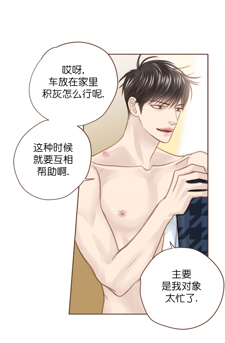 《青春流逝》漫画最新章节第94话免费下拉式在线观看章节第【13】张图片