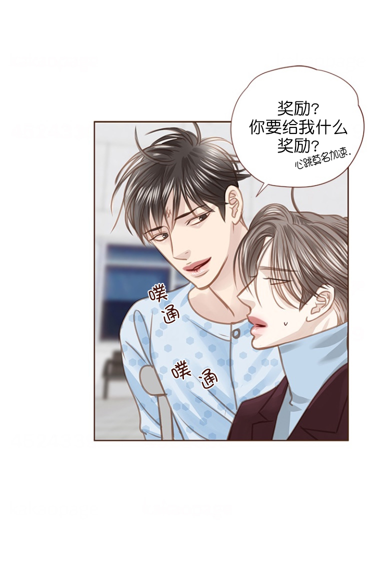 《青春流逝》漫画最新章节第90话免费下拉式在线观看章节第【9】张图片