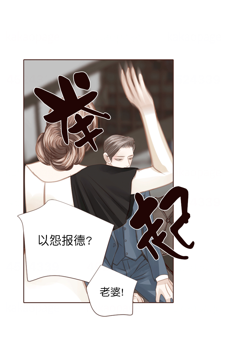 《青春流逝》漫画最新章节第114话免费下拉式在线观看章节第【16】张图片