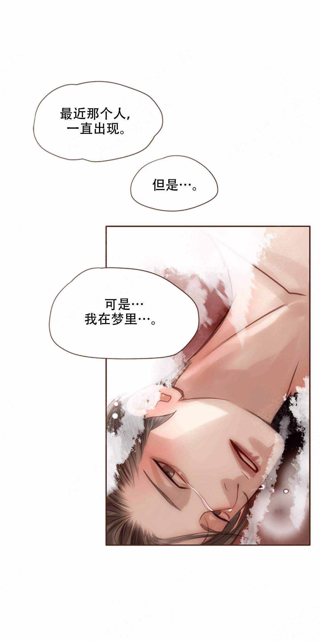 《青春流逝》漫画最新章节第20话免费下拉式在线观看章节第【17】张图片