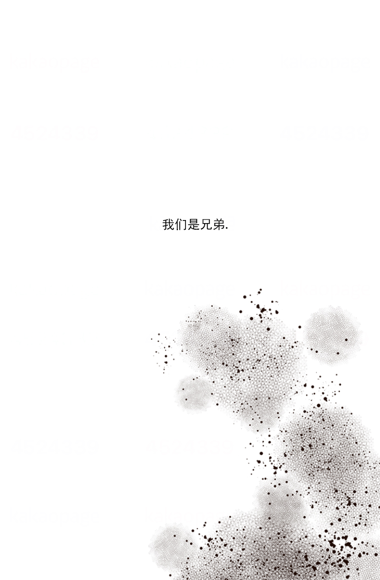 《青春流逝》漫画最新章节第68话免费下拉式在线观看章节第【14】张图片